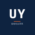 유와이소프트 프로필