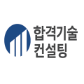 합격*****_썸네일