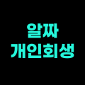 대신*****_썸네일