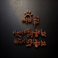 해우*****_썸네일