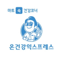 스톡*****_썸네일