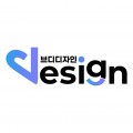 브디디자인 프로필