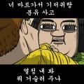피땀*****_썸네일