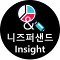 니즈*****_썸네일