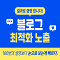 백억*****_썸네일