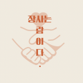 만찐*****_썸네일