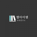 엘아*****_썸네일