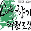 상인*****_썸네일