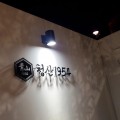 바이브레몬 프로필