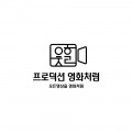 프로*****_썸네일