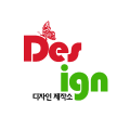 디자인제작소 프로필