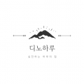 디노*****_썸네일