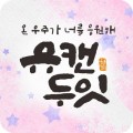 이제*****_썸네일