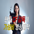 광고*****_썸네일