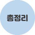 수집*****_썸네일